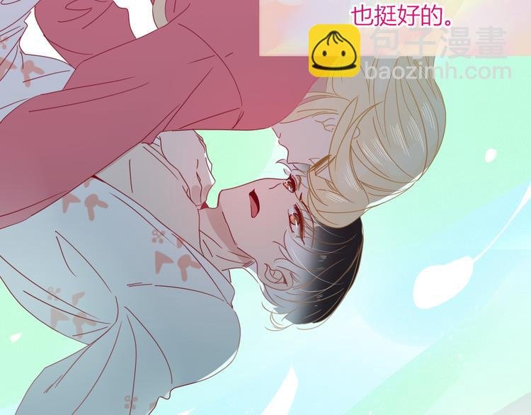 第74话 结婚的终极快乐