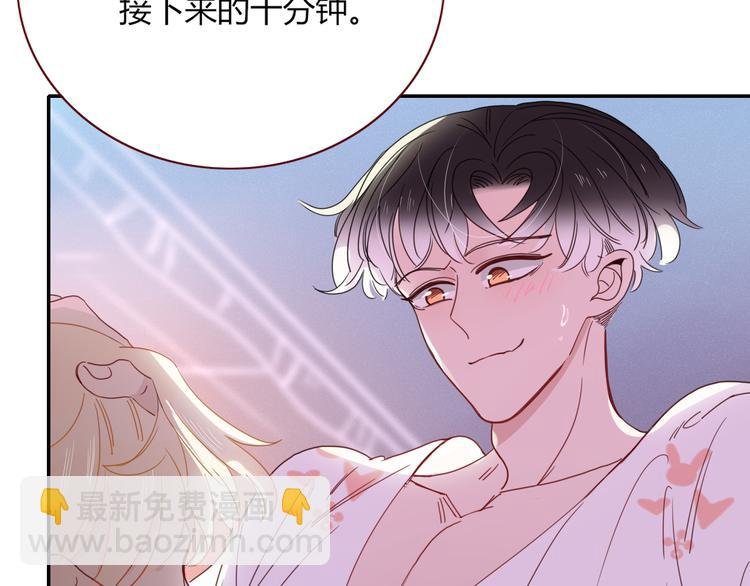 第74话 结婚的终极快乐