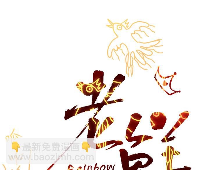 第74话 结婚的终极快乐