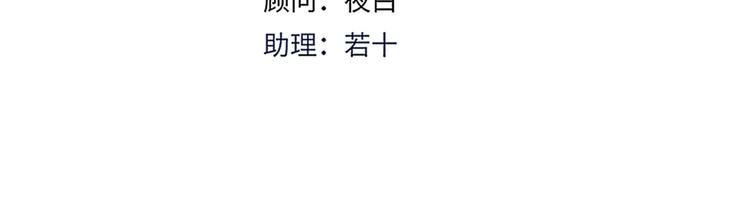 第74话 结婚的终极快乐