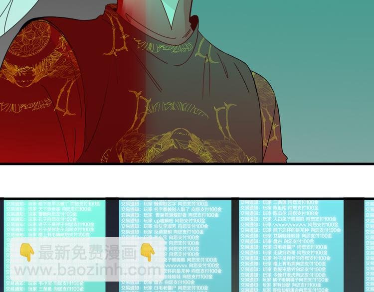 第74话 结婚的终极快乐