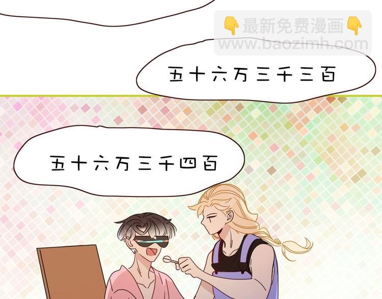 第74话 结婚的终极快乐