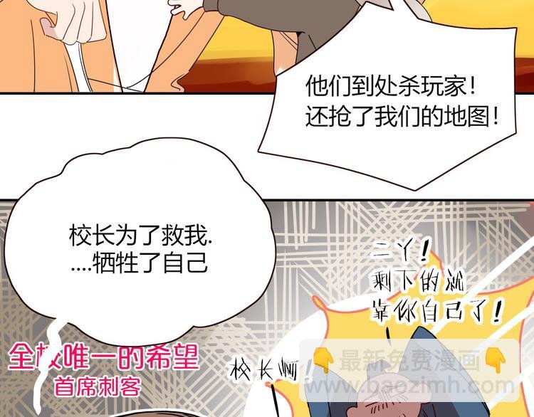 第75话 茶叶姑娘