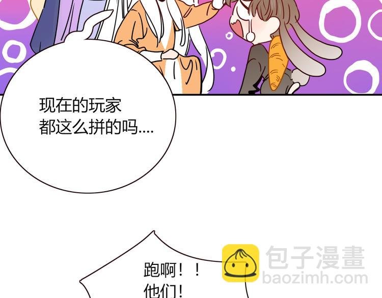 第75话 茶叶姑娘