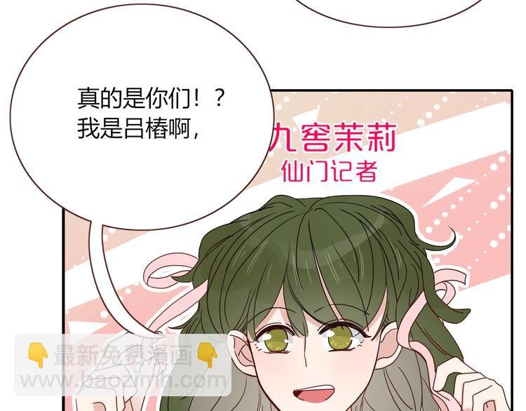 第75话 茶叶姑娘