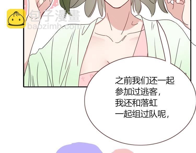 第75话 茶叶姑娘