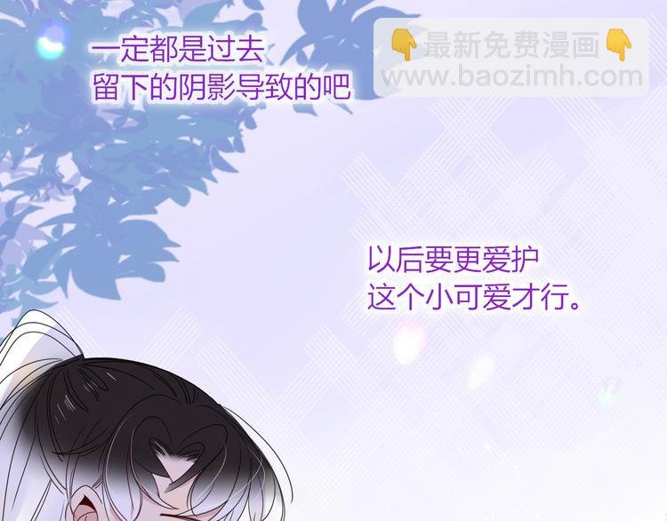 第76话 疼爱