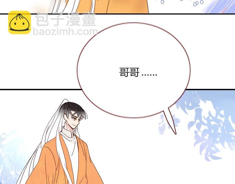 第76话 疼爱