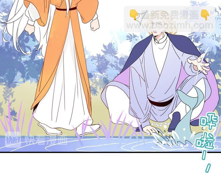 第76话 疼爱