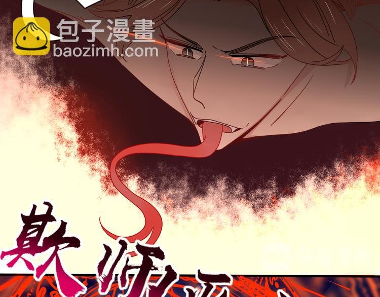 第77话 莫挨我