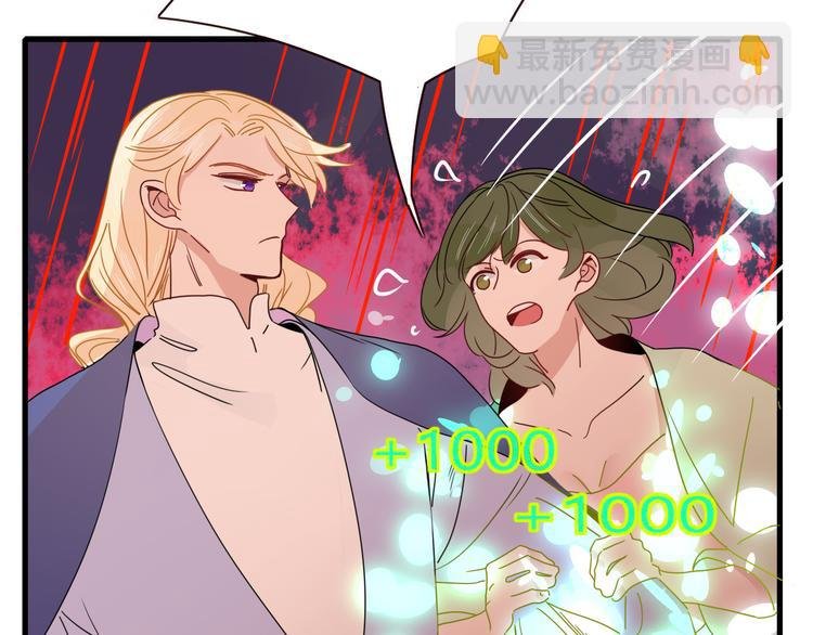 第77话 莫挨我