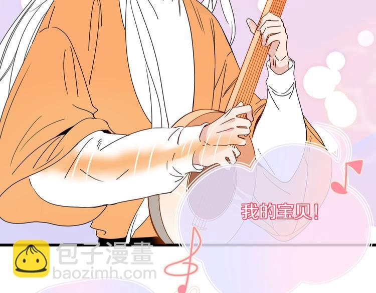 第77话 莫挨我