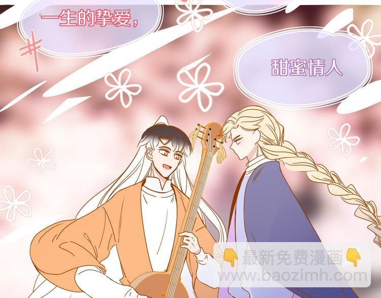 第77话 莫挨我