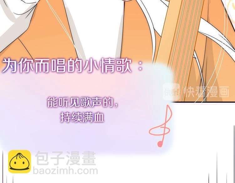 第77话 莫挨我