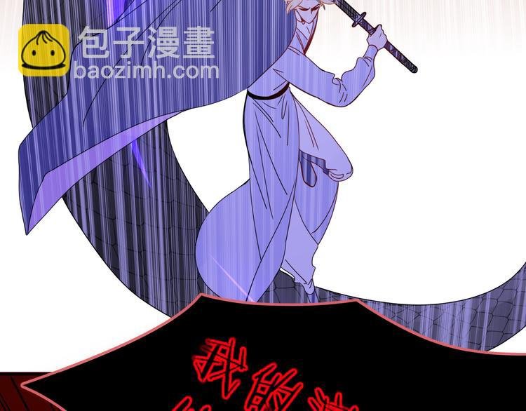 第77话 莫挨我