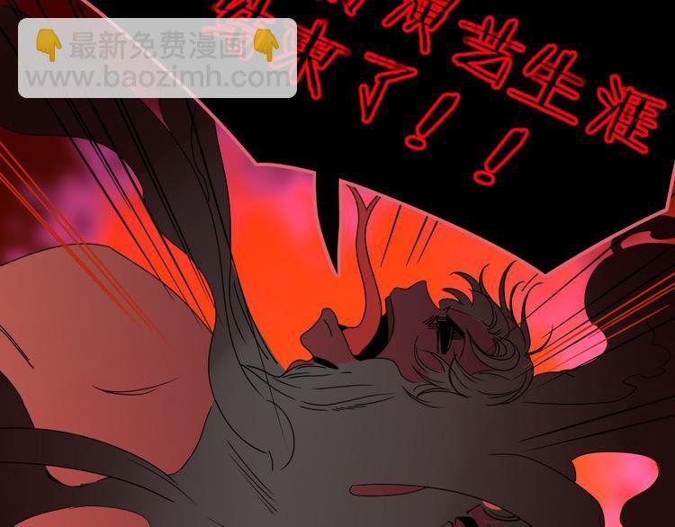 第77话 莫挨我