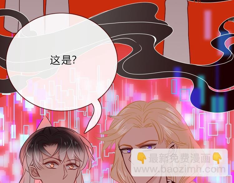 第77话 莫挨我