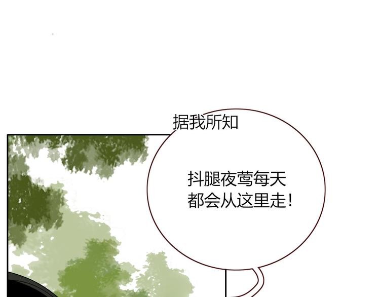 第7话 暴怒一时爽
