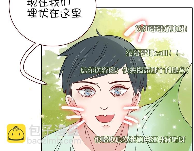 第7话 暴怒一时爽