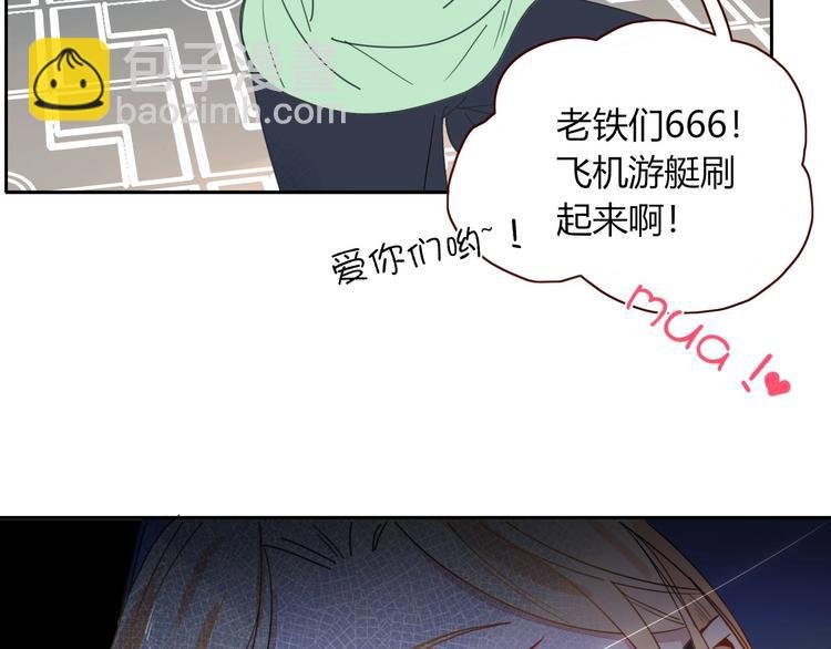第7话 暴怒一时爽