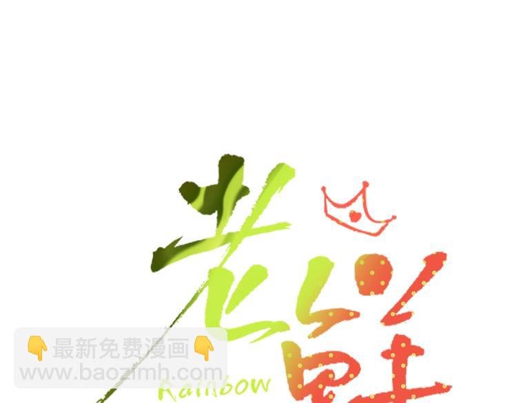第7话 暴怒一时爽