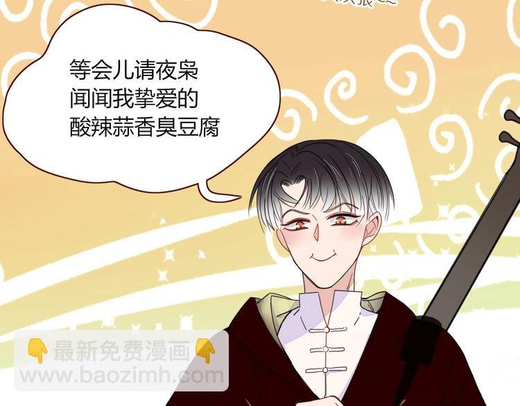第7话 暴怒一时爽