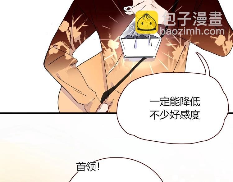 第7话 暴怒一时爽