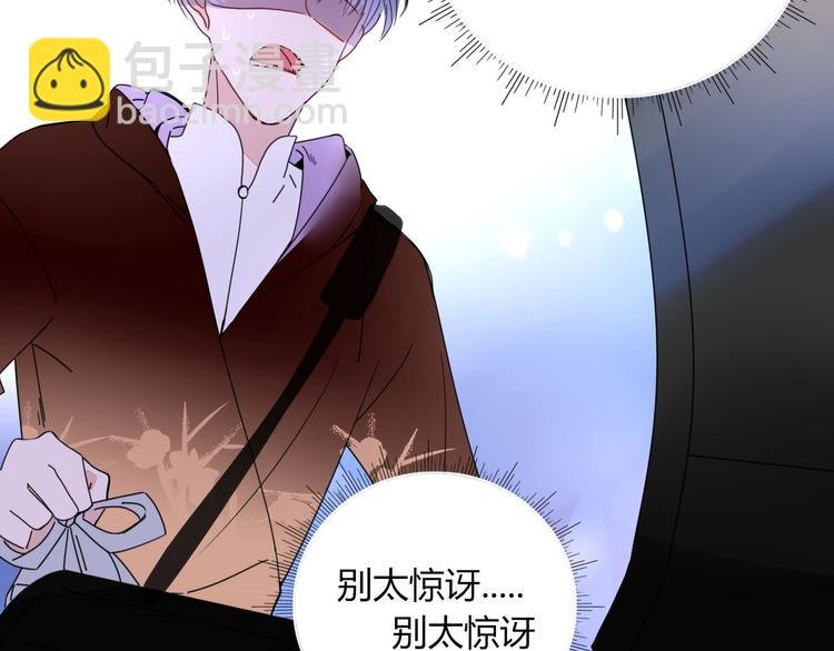 第7话 暴怒一时爽