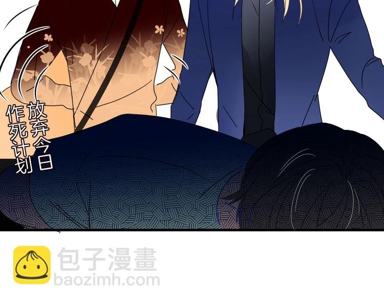第7话 暴怒一时爽