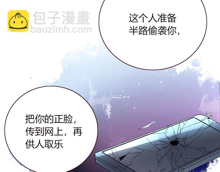 第7话 暴怒一时爽