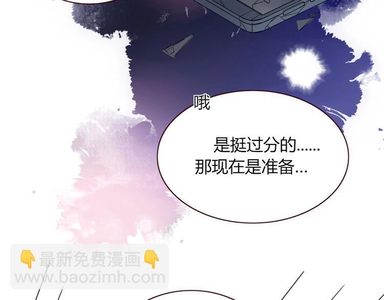 第7话 暴怒一时爽