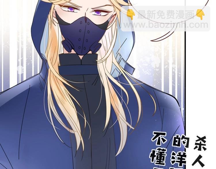 第7话 暴怒一时爽