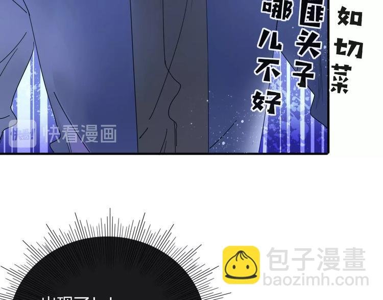 第7话 暴怒一时爽