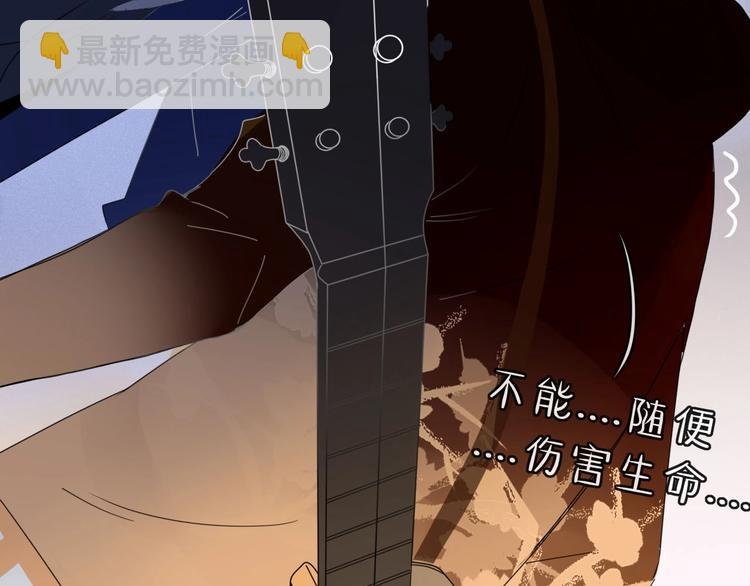 第7话 暴怒一时爽