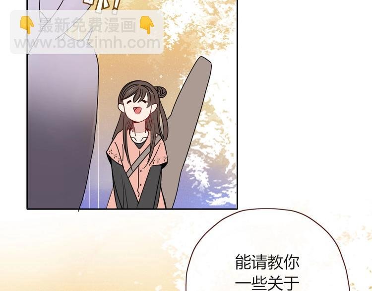 第7话 暴怒一时爽