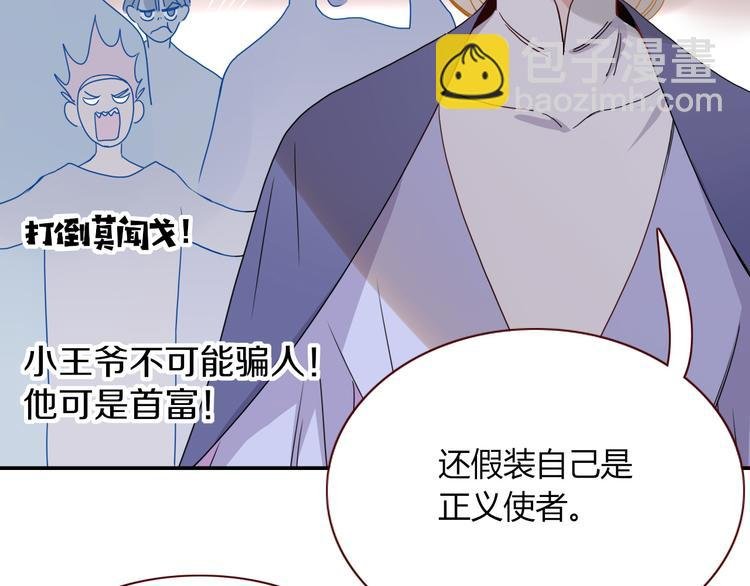 第78话 圣人