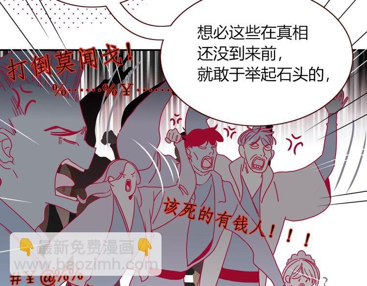第78话 圣人