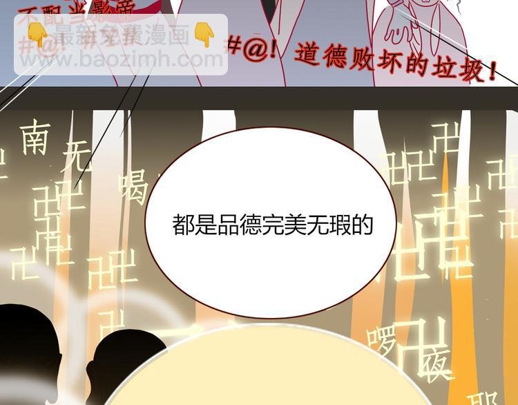 第78话 圣人