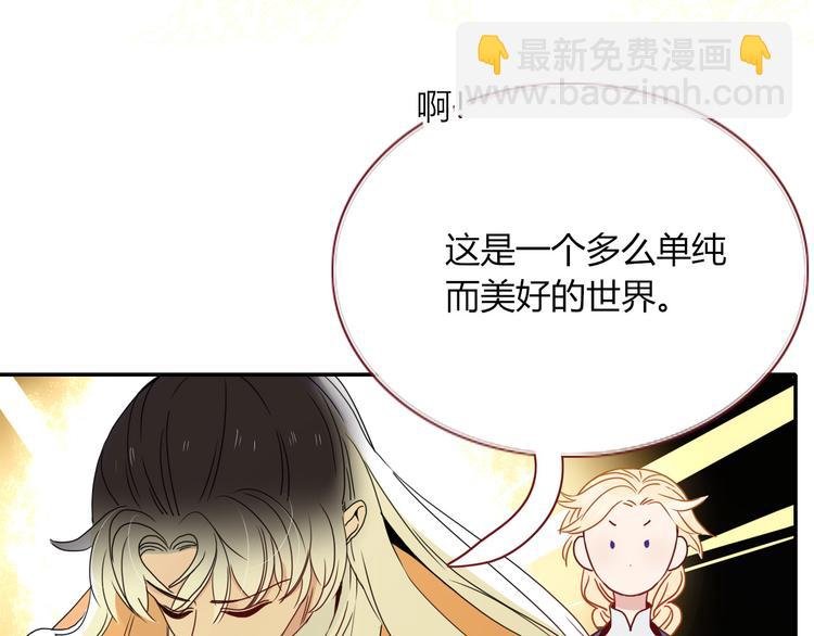 第78话 圣人