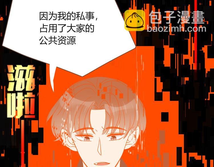 第78话 圣人