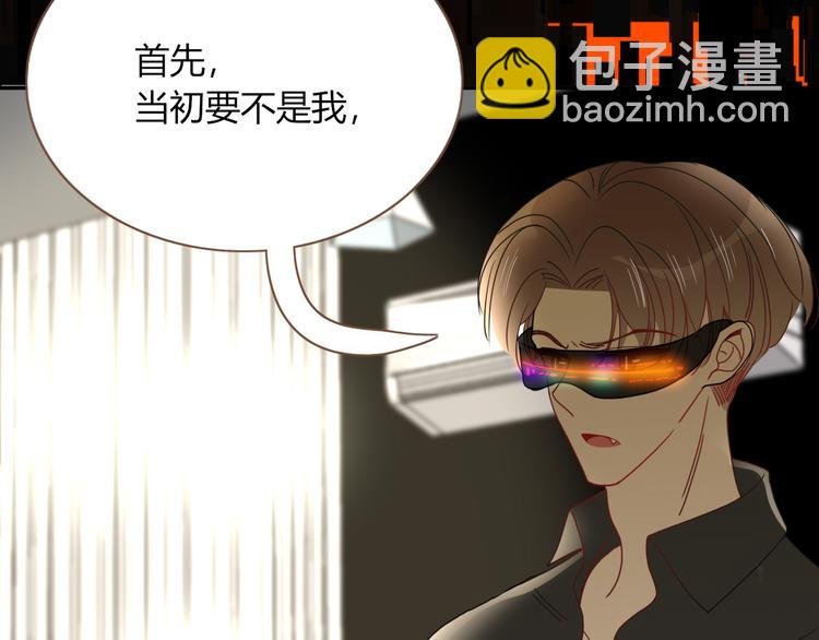 第78话 圣人