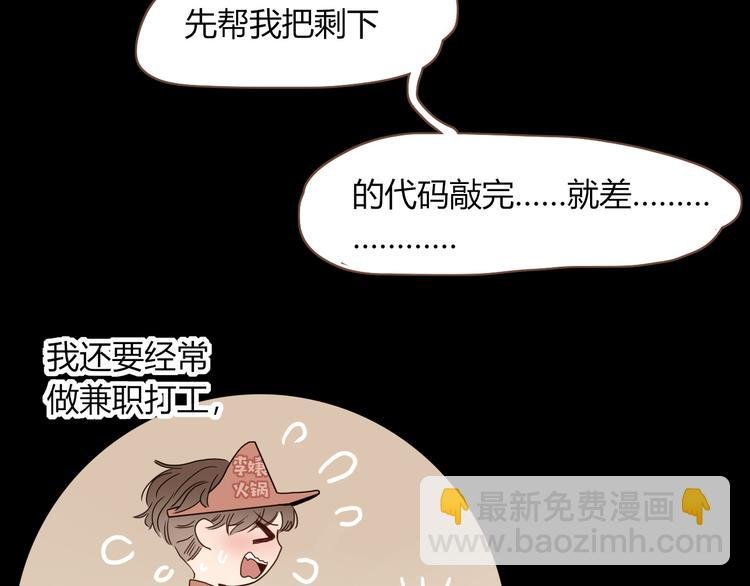 第78话 圣人