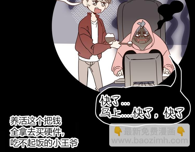 第78话 圣人
