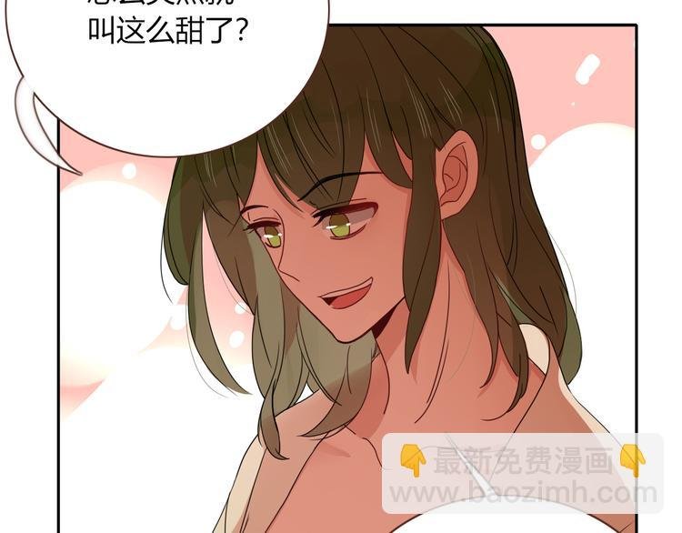 第79话 共犯