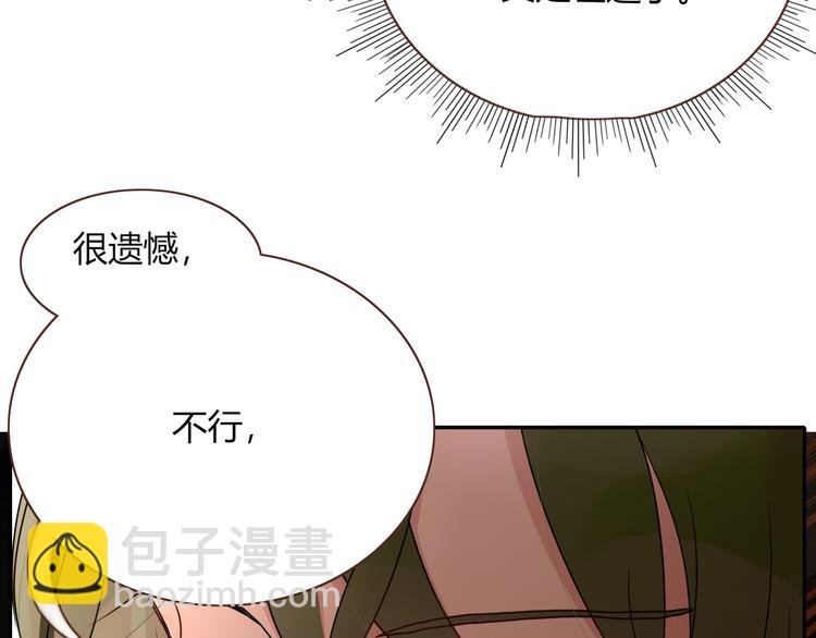 第79话 共犯