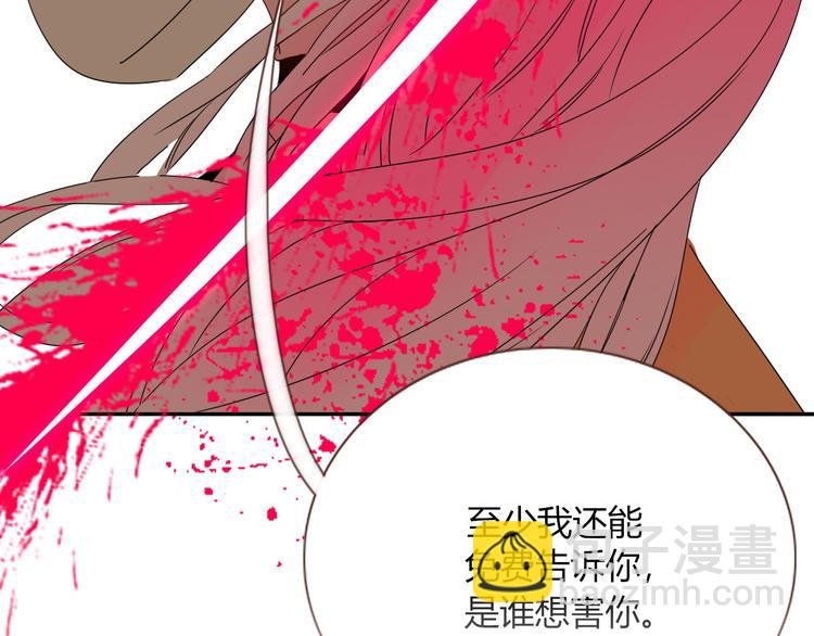 第79话 共犯