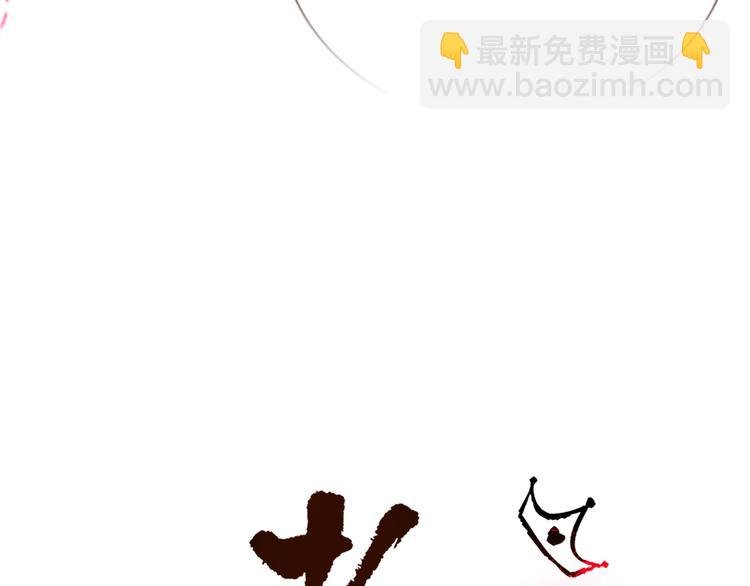第79话 共犯