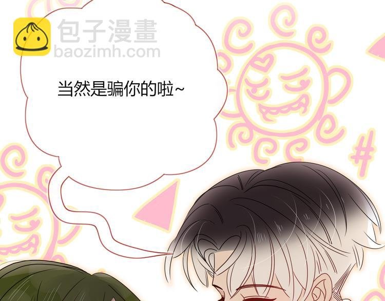 第79话 共犯