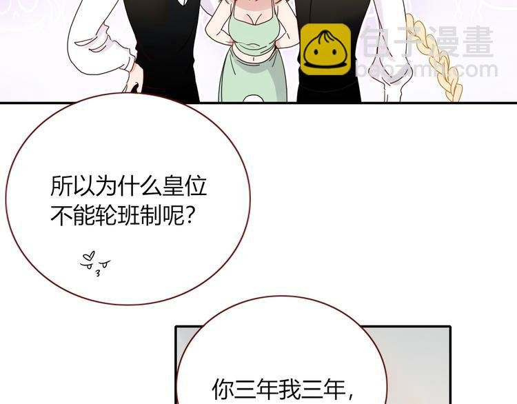 第79话 共犯
