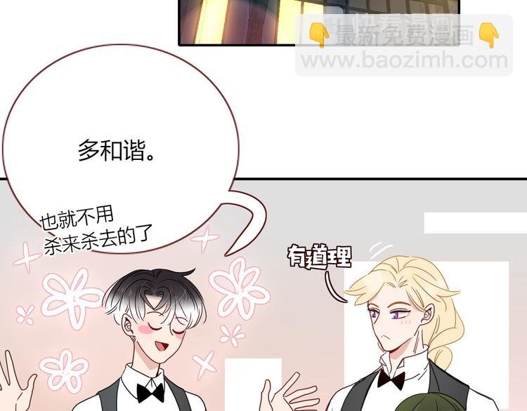 第79话 共犯